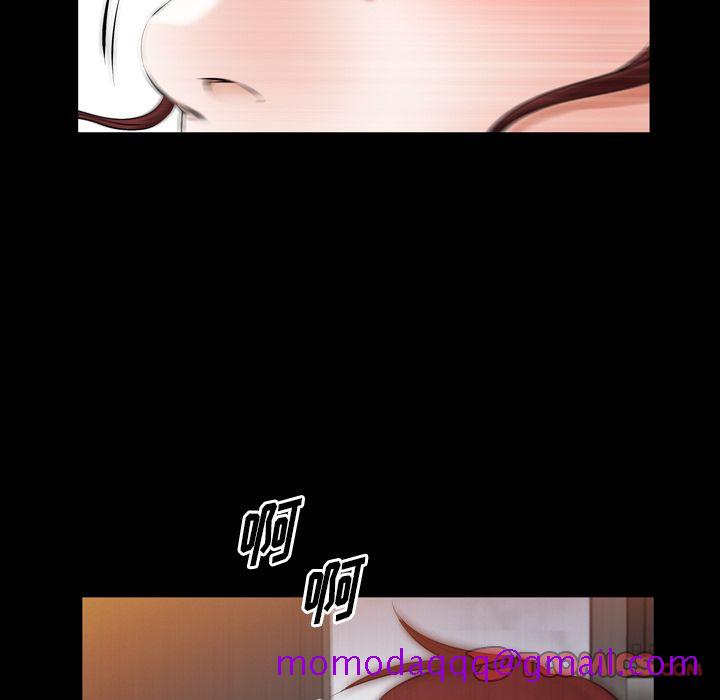 《他的她》漫画最新章节他的她-第 35 章免费下拉式在线观看章节第【26】张图片