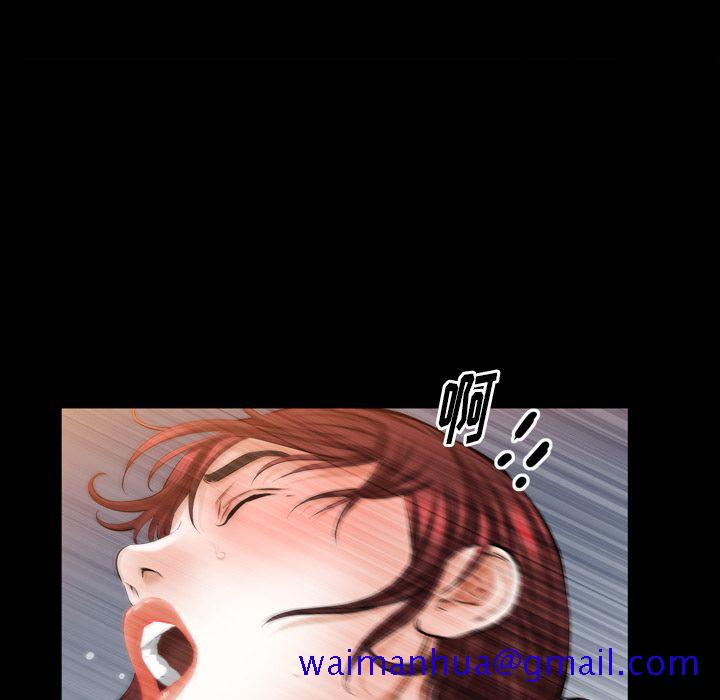 《他的她》漫画最新章节他的她-第 35 章免费下拉式在线观看章节第【51】张图片