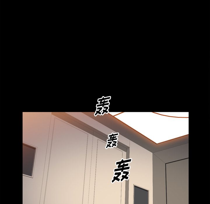 《他的她》漫画最新章节他的她-第 35 章免费下拉式在线观看章节第【37】张图片