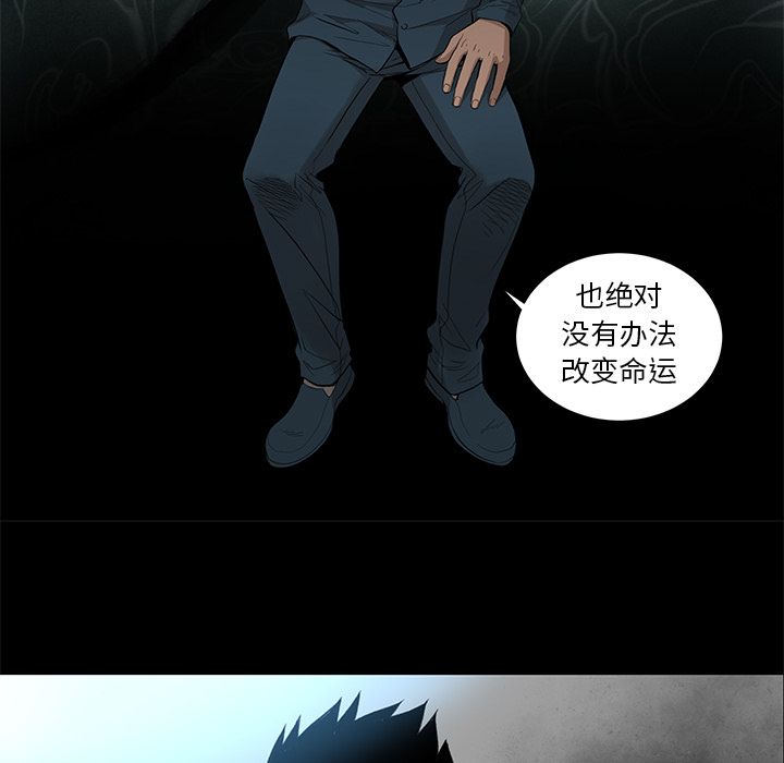 《韩道修》漫画最新章节韩道修-第 23 章免费下拉式在线观看章节第【73】张图片