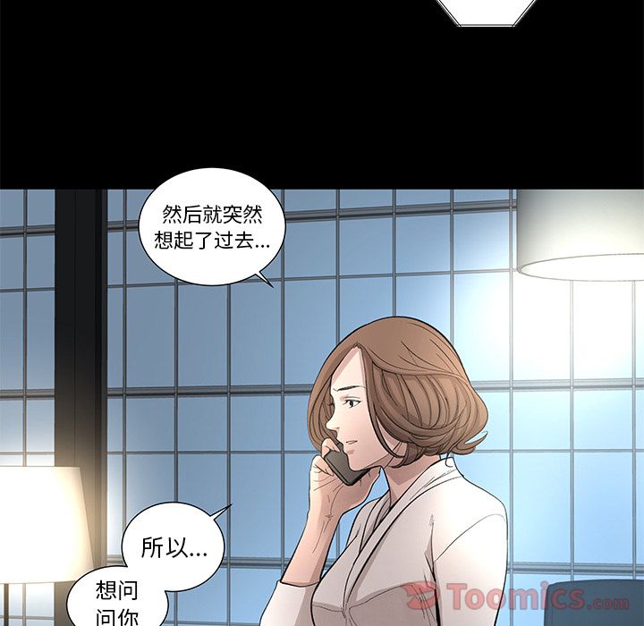 《韩道修》漫画最新章节韩道修-第 27 章免费下拉式在线观看章节第【70】张图片