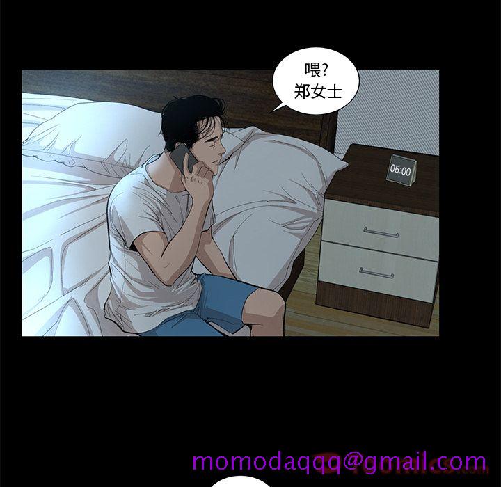 《韩道修》漫画最新章节韩道修-第 27 章免费下拉式在线观看章节第【66】张图片