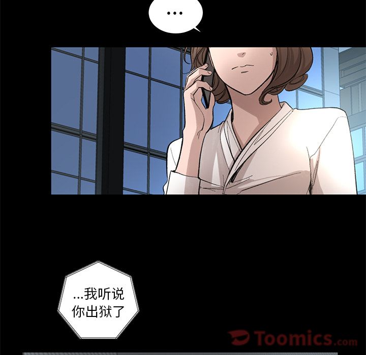 《韩道修》漫画最新章节韩道修-第 27 章免费下拉式在线观看章节第【67】张图片