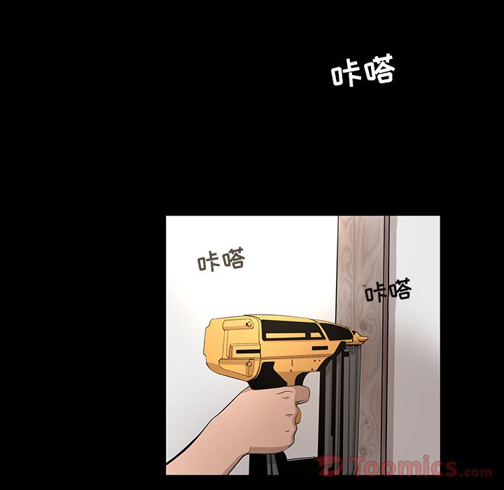 《韩道修》漫画最新章节韩道修-第 27 章免费下拉式在线观看章节第【52】张图片