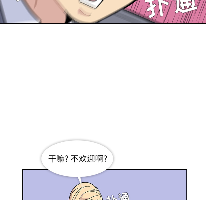 《春天来了》漫画最新章节春天来了-第 0 章免费下拉式在线观看章节第【28】张图片