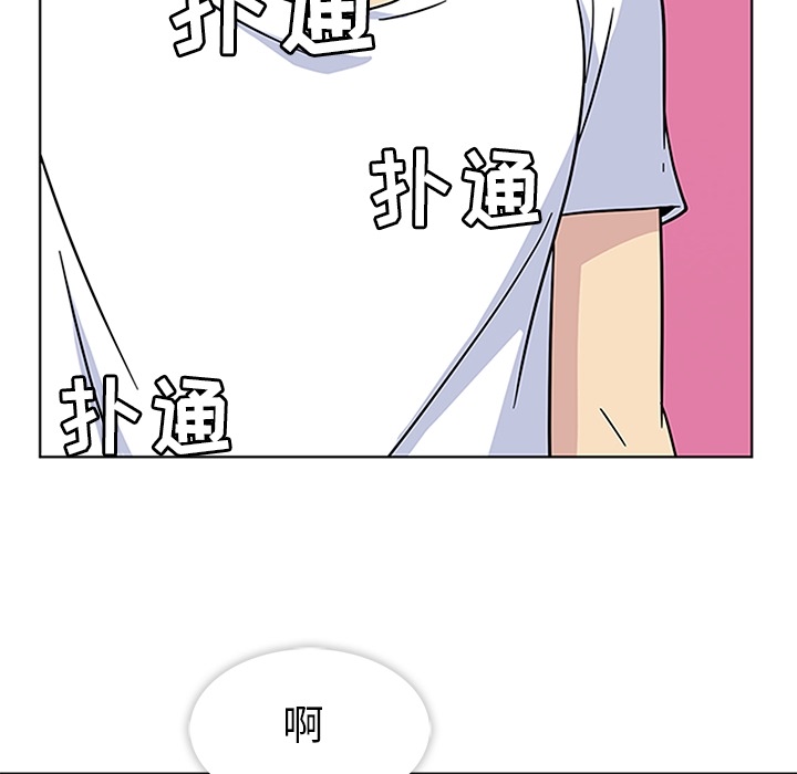 《春天来了》漫画最新章节春天来了-第 3 章免费下拉式在线观看章节第【42】张图片