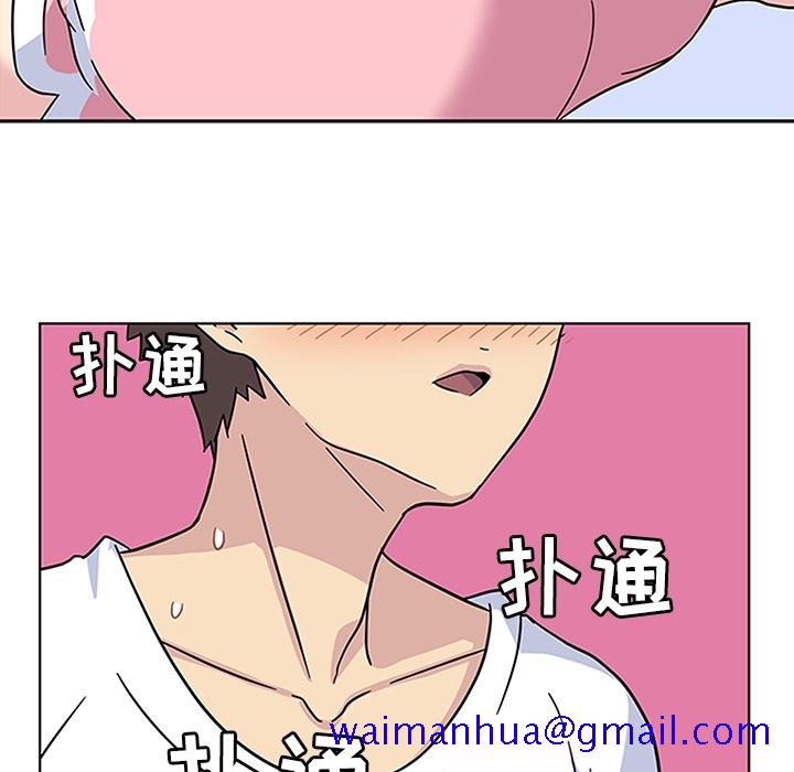 《春天来了》漫画最新章节春天来了-第 3 章免费下拉式在线观看章节第【41】张图片