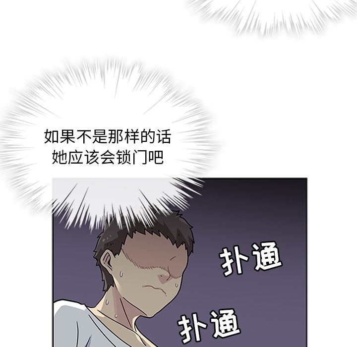 《春天来了》漫画最新章节春天来了-第 3 章免费下拉式在线观看章节第【10】张图片