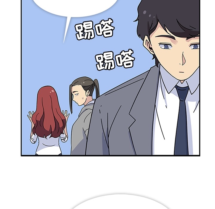 《春天来了》漫画最新章节春天来了-第 10 章免费下拉式在线观看章节第【114】张图片