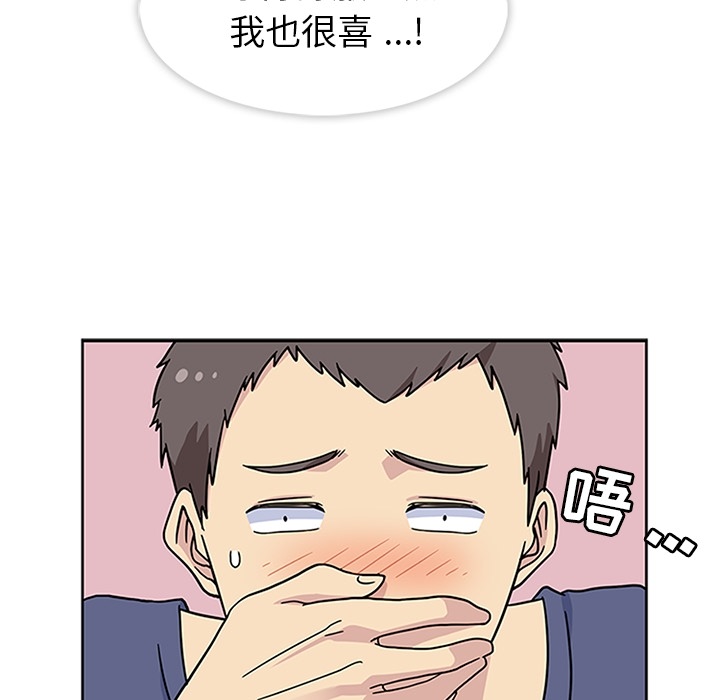 《春天来了》漫画最新章节春天来了-第 10 章免费下拉式在线观看章节第【52】张图片