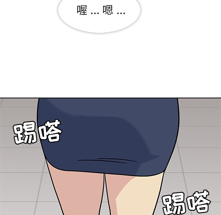 《春天来了》漫画最新章节春天来了-第 11 章免费下拉式在线观看章节第【73】张图片