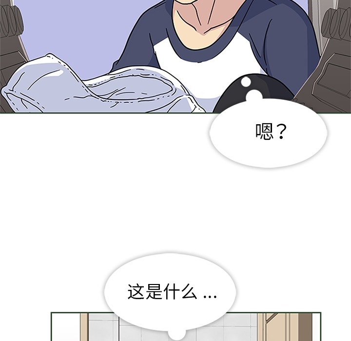 《春天来了》漫画最新章节春天来了-第 11 章免费下拉式在线观看章节第【92】张图片