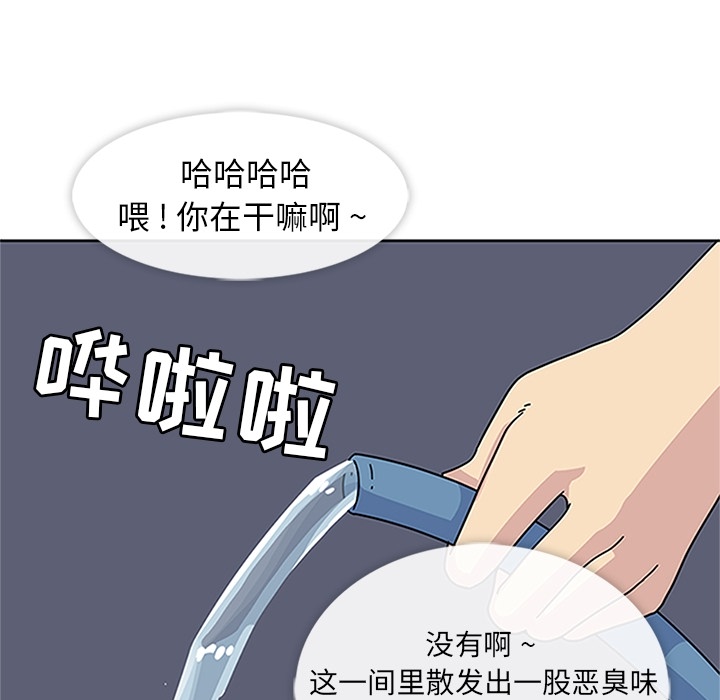 《春天来了》漫画最新章节春天来了-第 16 章免费下拉式在线观看章节第【73】张图片