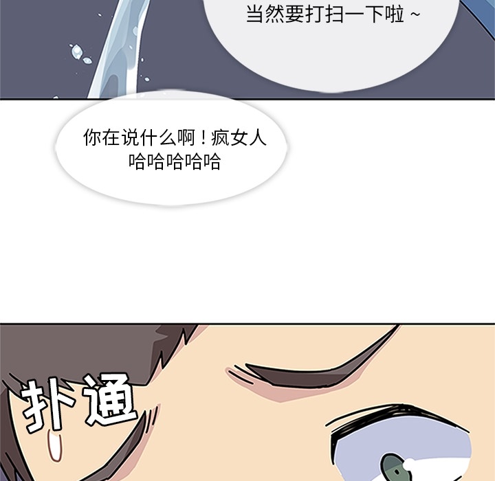 《春天来了》漫画最新章节春天来了-第 16 章免费下拉式在线观看章节第【74】张图片