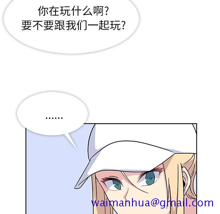 《春天来了》漫画最新章节春天来了-第 21 章免费下拉式在线观看章节第【21】张图片