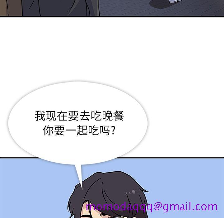 《春天来了》漫画最新章节春天来了-第 21 章免费下拉式在线观看章节第【105】张图片