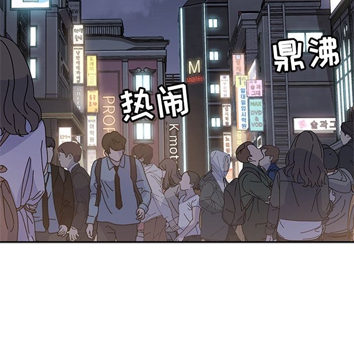 《春天来了》漫画最新章节春天来了-第 21 章免费下拉式在线观看章节第【99】张图片