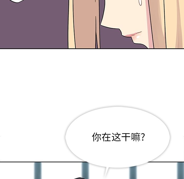 《春天来了》漫画最新章节春天来了-第 21 章免费下拉式在线观看章节第【88】张图片