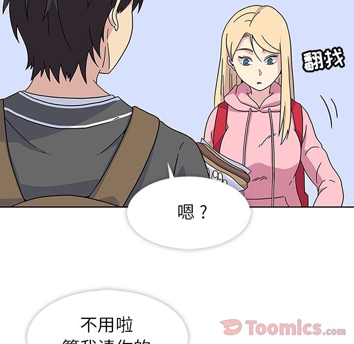 《春天来了》漫画最新章节春天来了-第 22 章免费下拉式在线观看章节第【23】张图片