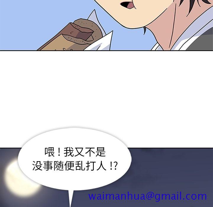 《春天来了》漫画最新章节春天来了-第 22 章免费下拉式在线观看章节第【61】张图片