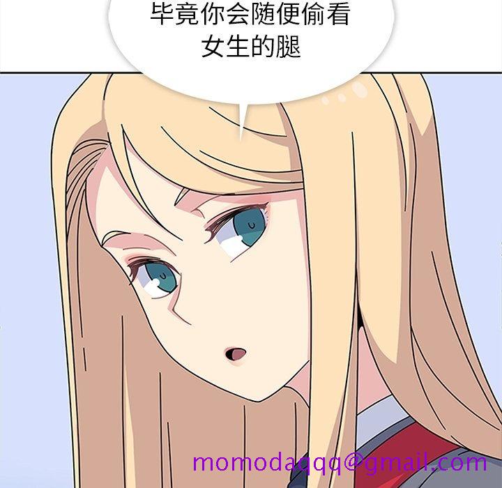 《春天来了》漫画最新章节春天来了-第 24 章免费下拉式在线观看章节第【96】张图片