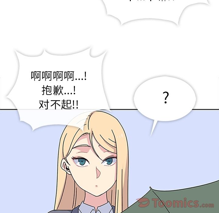 《春天来了》漫画最新章节春天来了-第 24 章免费下拉式在线观看章节第【129】张图片