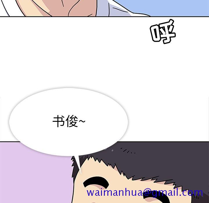 《春天来了》漫画最新章节春天来了-第 24 章免费下拉式在线观看章节第【41】张图片