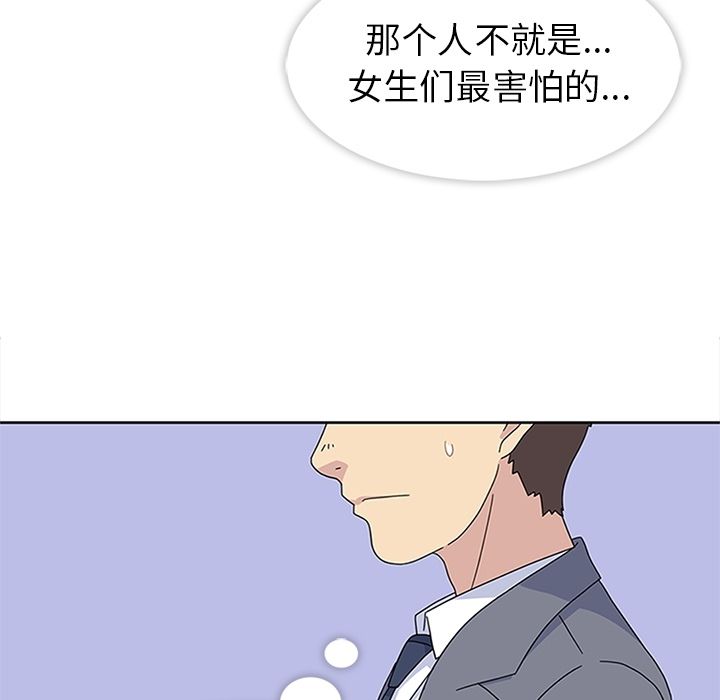 《春天来了》漫画最新章节春天来了-第 25 章免费下拉式在线观看章节第【27】张图片