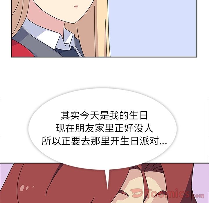 《春天来了》漫画最新章节春天来了-第 26 章免费下拉式在线观看章节第【87】张图片