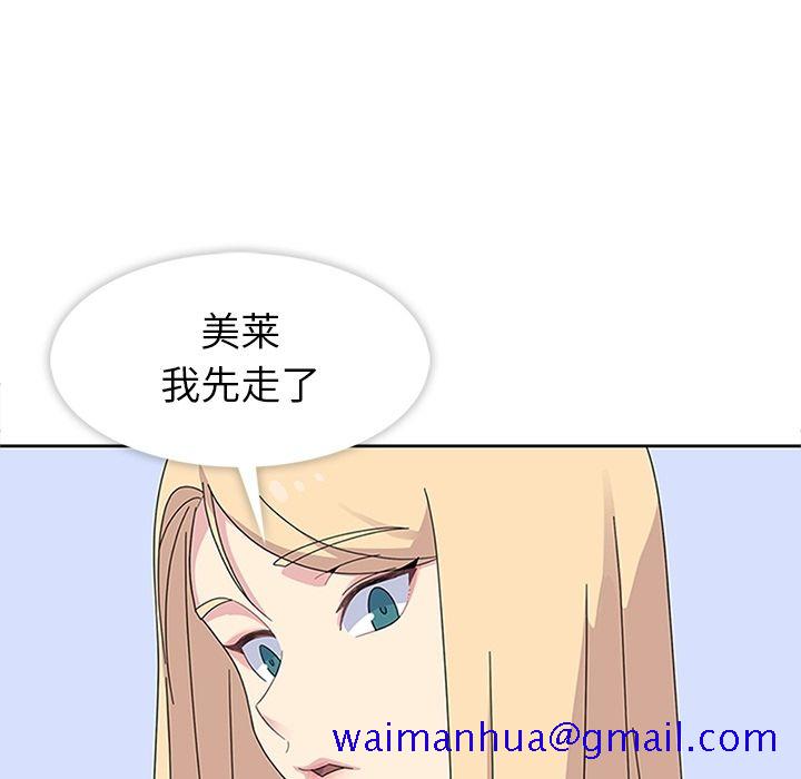 《春天来了》漫画最新章节春天来了-第 28 章免费下拉式在线观看章节第【71】张图片