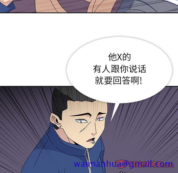 《春天来了》漫画最新章节春天来了-第 28 章免费下拉式在线观看章节第【81】张图片