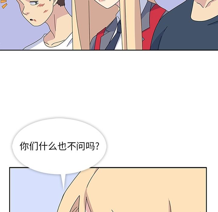 《春天来了》漫画最新章节春天来了-第 29 章免费下拉式在线观看章节第【83】张图片