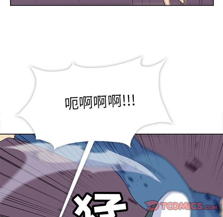 《春天来了》漫画最新章节春天来了-第 29 章免费下拉式在线观看章节第【45】张图片