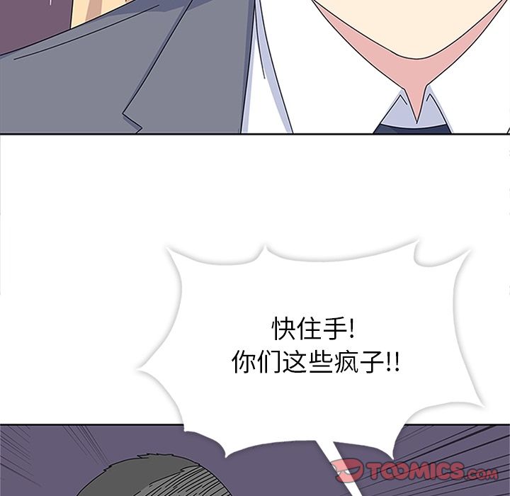 《春天来了》漫画最新章节春天来了-第 29 章免费下拉式在线观看章节第【27】张图片