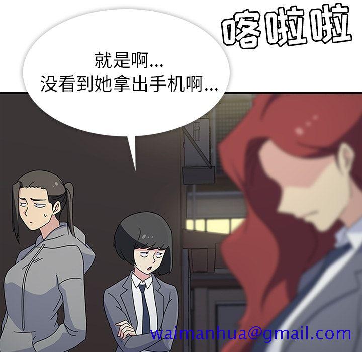 《春天来了》漫画最新章节春天来了-第 29 章免费下拉式在线观看章节第【71】张图片