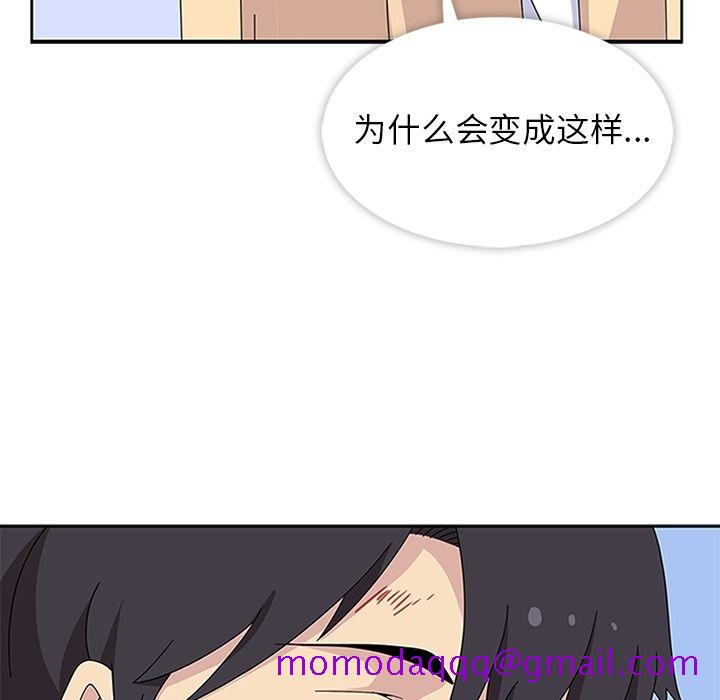 《春天来了》漫画最新章节春天来了-第 29 章免费下拉式在线观看章节第【85】张图片