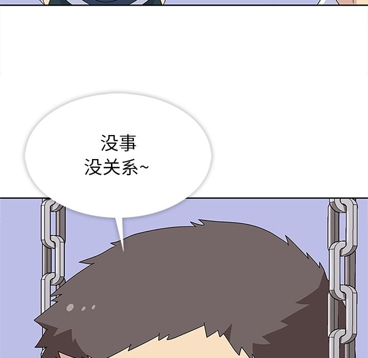 《春天来了》漫画最新章节春天来了-第 29 章免费下拉式在线观看章节第【59】张图片