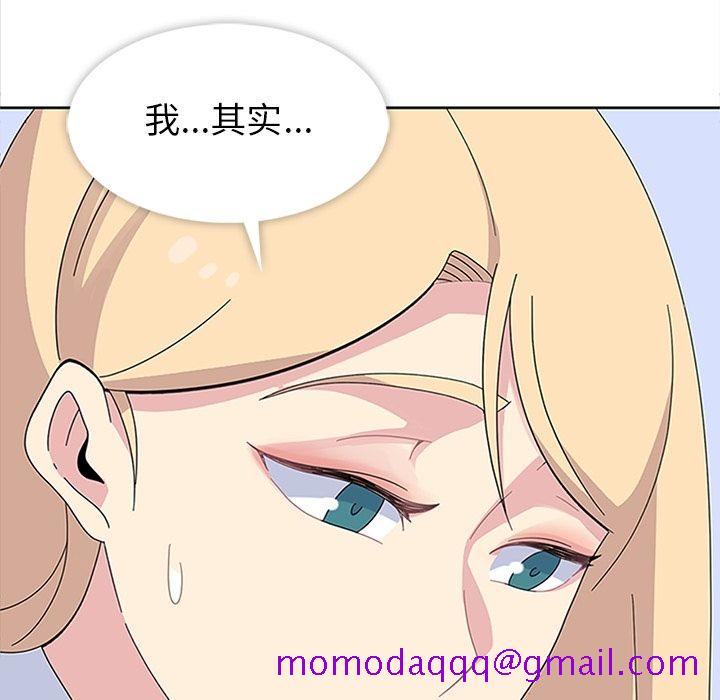 《春天来了》漫画最新章节春天来了-第 29 章免费下拉式在线观看章节第【105】张图片