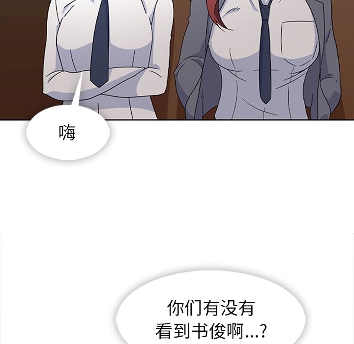 《春天来了》漫画最新章节春天来了-第 33 章免费下拉式在线观看章节第【40】张图片