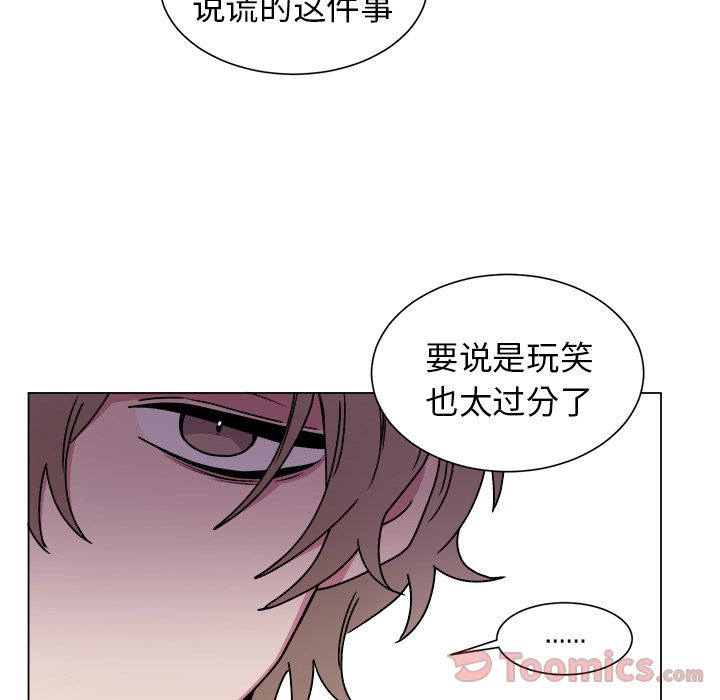 《以爱为画》漫画最新章节以爱为画-第 27 章免费下拉式在线观看章节第【37】张图片