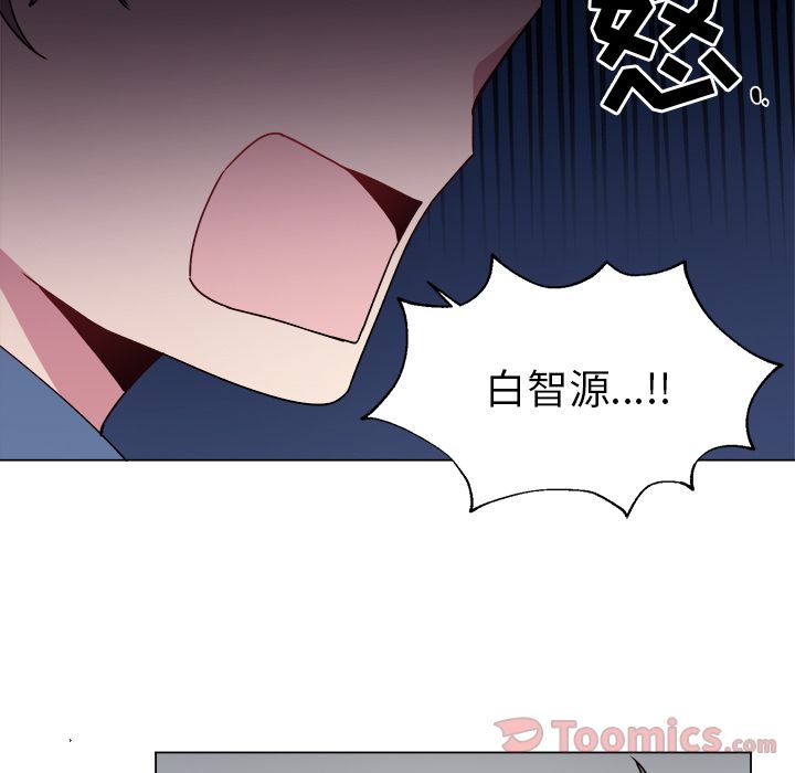 《以爱为画》漫画最新章节以爱为画-第 27 章免费下拉式在线观看章节第【32】张图片