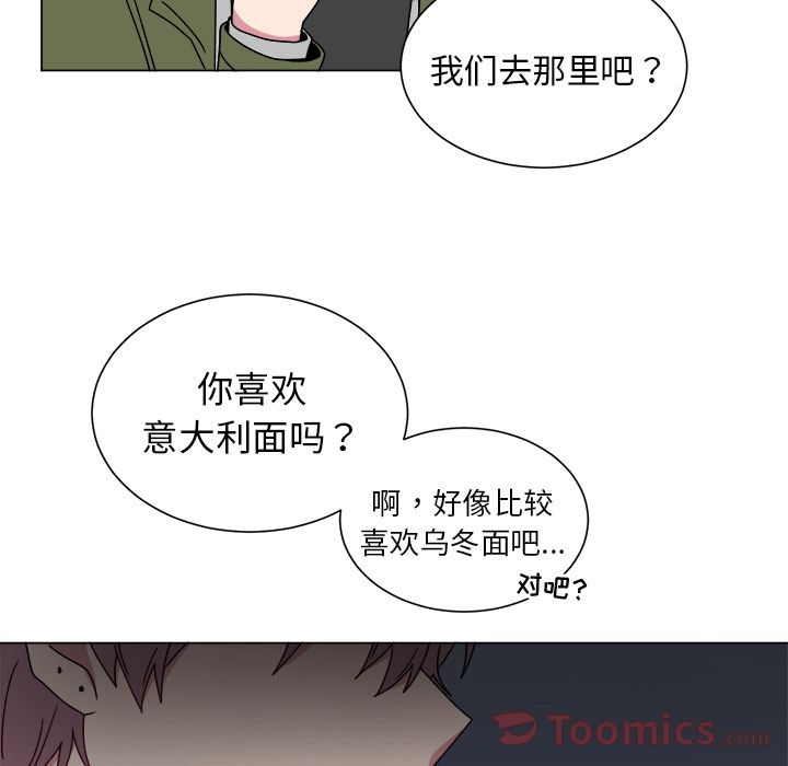 《以爱为画》漫画最新章节以爱为画-第 27 章免费下拉式在线观看章节第【30】张图片