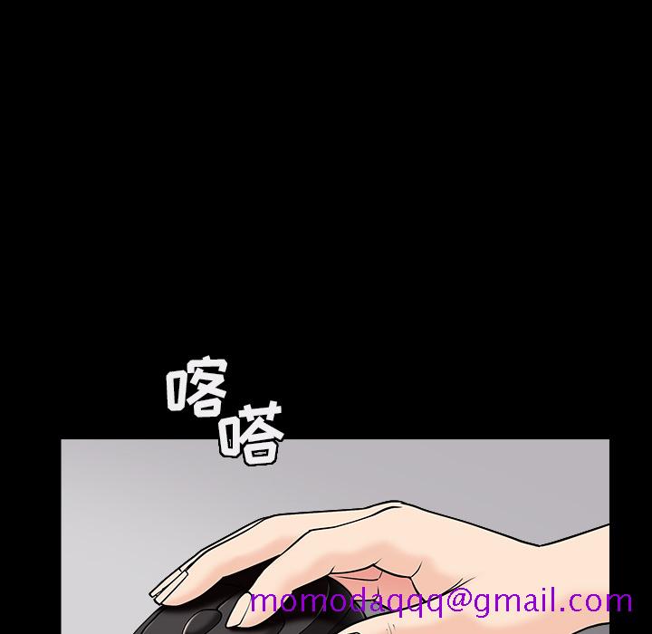 《善良的她》漫画最新章节善良的她-第 1 章免费下拉式在线观看章节第【56】张图片