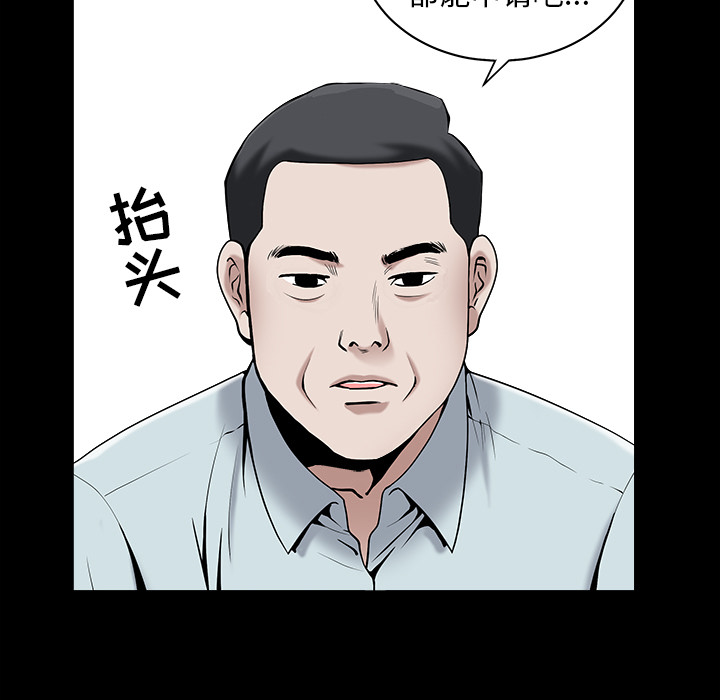 《善良的她》漫画最新章节善良的她-第 1 章免费下拉式在线观看章节第【7】张图片