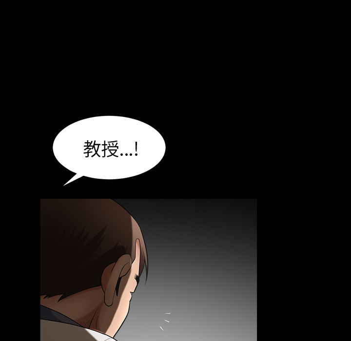 《善良的她》漫画最新章节善良的她-第 3 章免费下拉式在线观看章节第【133】张图片