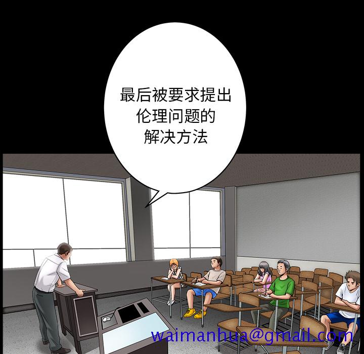 《善良的她》漫画最新章节善良的她-第 3 章免费下拉式在线观看章节第【11】张图片