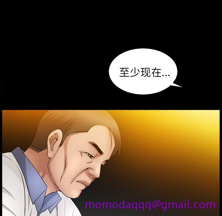 《善良的她》漫画最新章节善良的她-第 3 章免费下拉式在线观看章节第【146】张图片