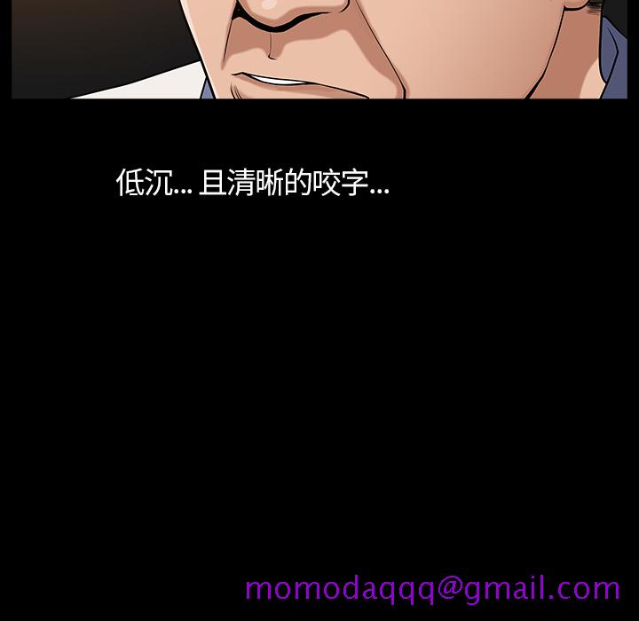 《善良的她》漫画最新章节善良的她-第 4 章免费下拉式在线观看章节第【26】张图片