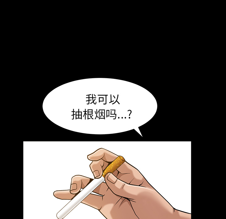 《善良的她》漫画最新章节善良的她-第 4 章免费下拉式在线观看章节第【35】张图片