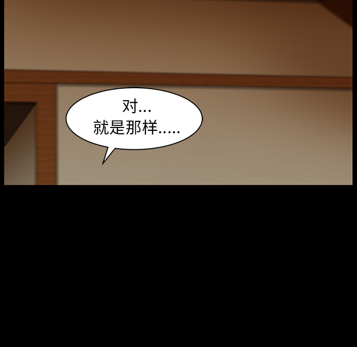 《善良的她》漫画最新章节善良的她-第 5 章免费下拉式在线观看章节第【125】张图片